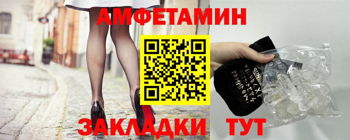 Буйнакск  Amphetamine Розовый  АМФЕТАМИН  Вход с VPN 