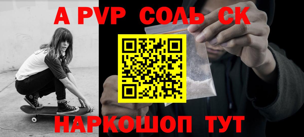 APVP крисы CK  Вход с VPN  Alpha-PVP мука  Буйнакск  А ПВП мука 
