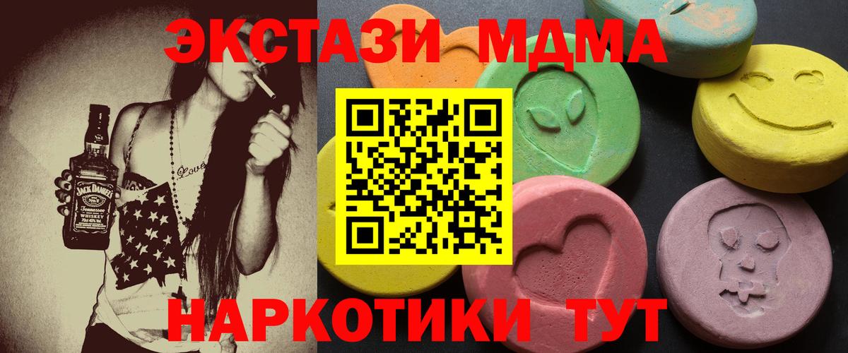 Ecstasy TESLA Буйнакск