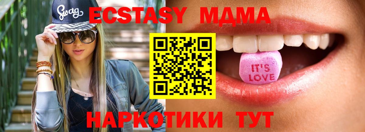 ЭКСТАЗИ круглые  Ecstasy TESLA  Буйнакск  нарко площадка состав  Вход с VPN 