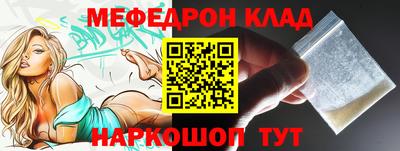 кокс Ипатово