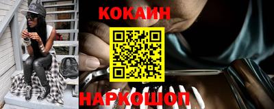кокс Ипатово