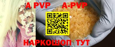 первитин Изобильный