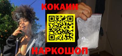 кокс Ипатово