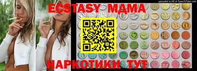круглые Ирбит