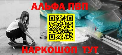 первитин Изобильный