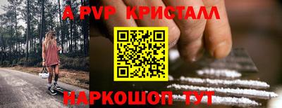 первитин Изобильный