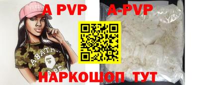 первитин Изобильный