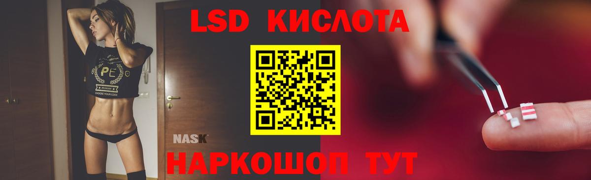 Лсд 25 экстази ecstasy Буйнакск