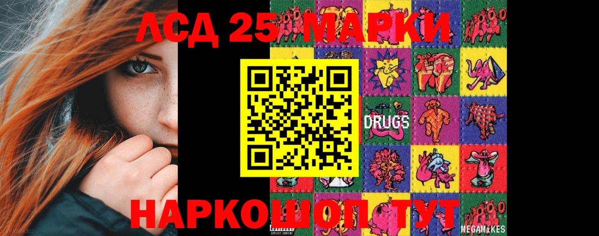 Буйнакск  МЕГА ТОР  Лсд 25 экстази ecstasy  Вход с VPN  LSD-25 экстази ecstasy 