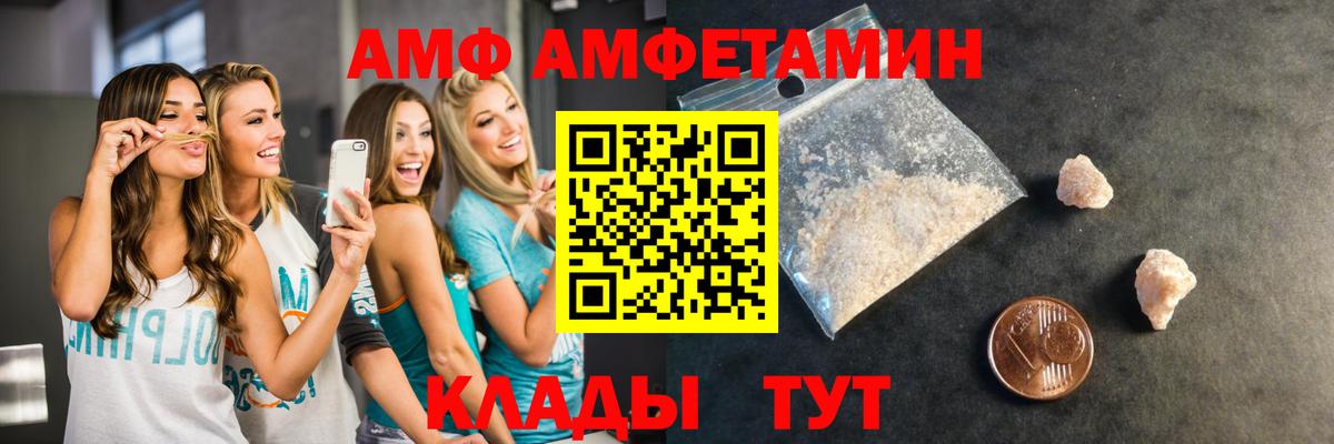 Метамфетамин Декстрометамфетамин 99.9% Буйнакск