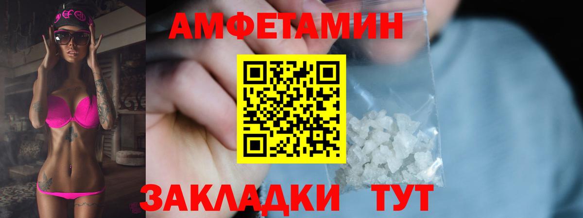Буйнакск  Первитин  Вход с VPN  МЕТАМФЕТАМИН Methamphetamine 