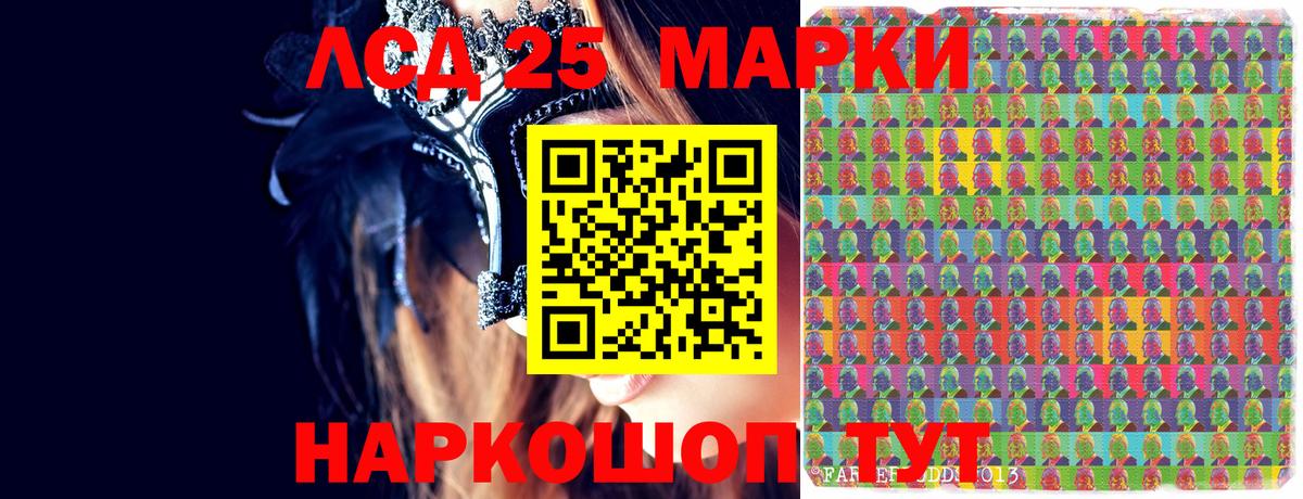 Наркотические марки  Марки 25I-NBOMe 1,5мг  Вход с VPN  Буйнакск 
